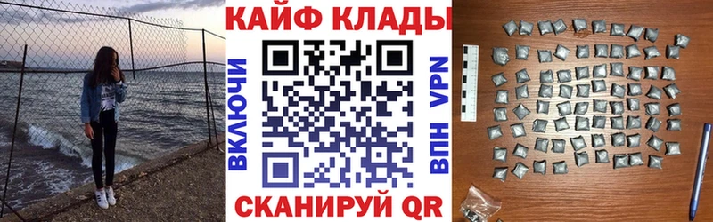 Где купить наркоту Шумерля ТГК  СК  ГАШИШ  COCAIN 