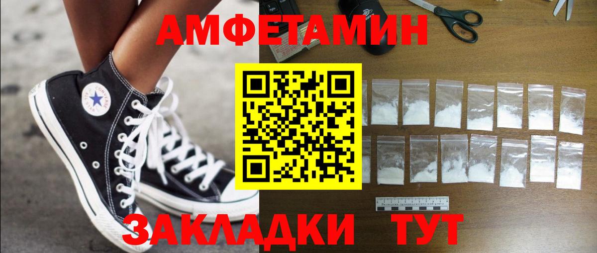 Шумерля  Амфетамин  Вход с VPN  АМФЕТАМИН 98% 