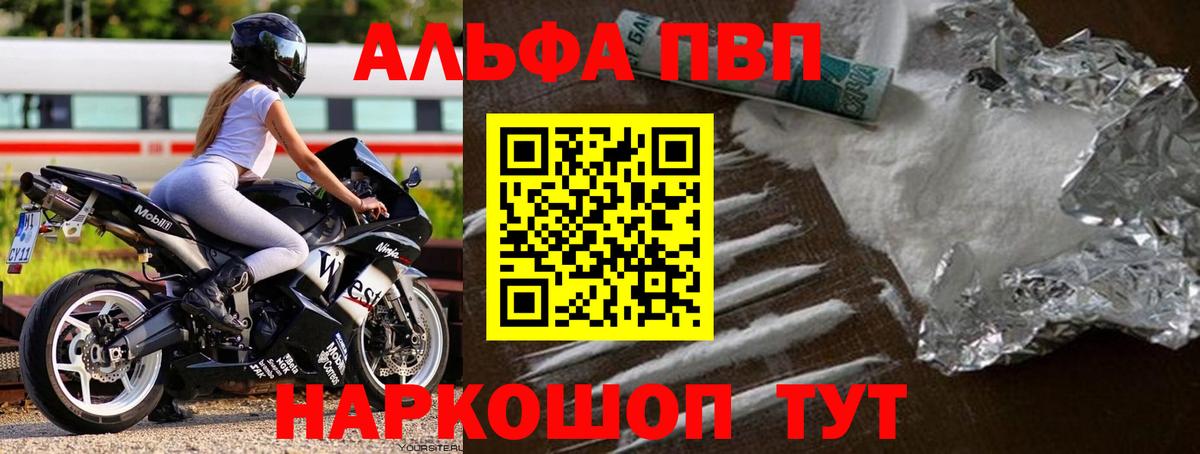 APVP СК КРИС Шумерля