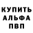 A-PVP Соль LAGZARCHIK