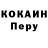 Первитин пудра Ch4st3r MacLinac