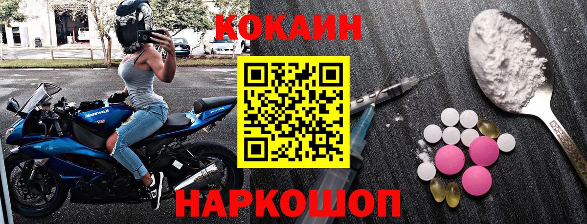Кокаин 98%  Кокаин  Шумерля  купить наркотики цена  Cocaine 98%  Вход с VPN 