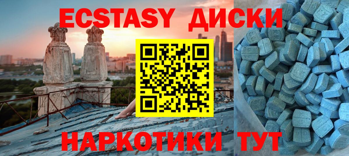 ЭКСТАЗИ Philipp Plein  Вход с VPN  Шумерля  Ecstasy  Экстази Дубай 