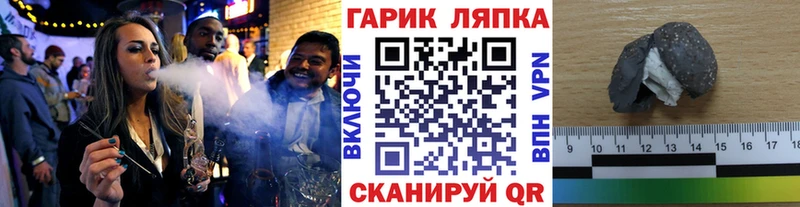 Гашиш индика сатива  Шумерля 