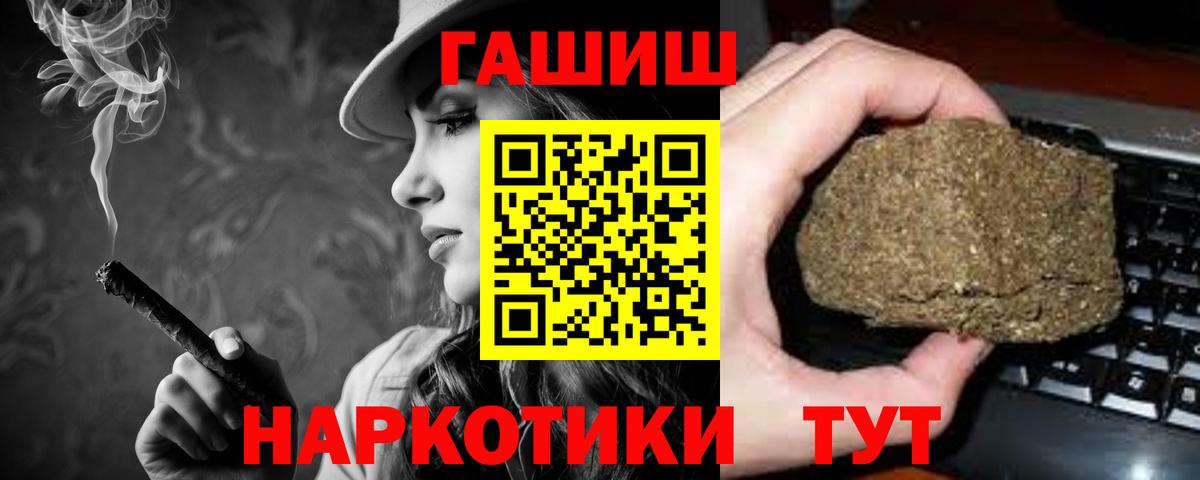Шумерля  ГАШ индика сатива  продажа наркотиков  Вход с VPN  ГАШИШ индика сатива  ГАШИШ 
