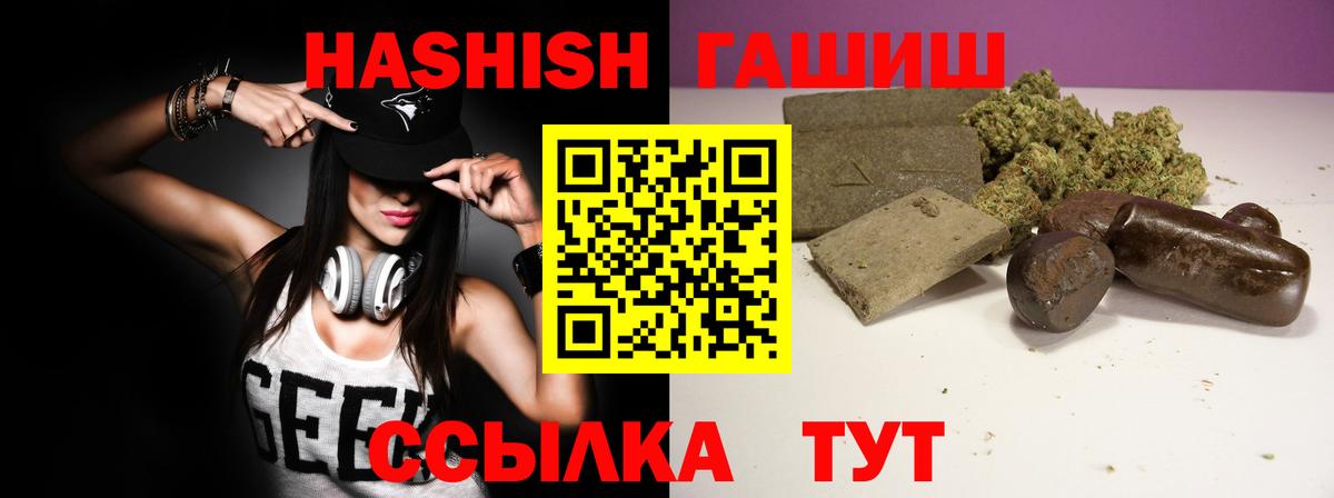 ГАШ Cannabis Шумерля
