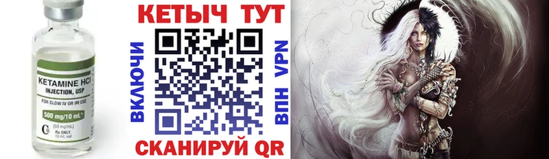 Кетамин ketamine Шумерля