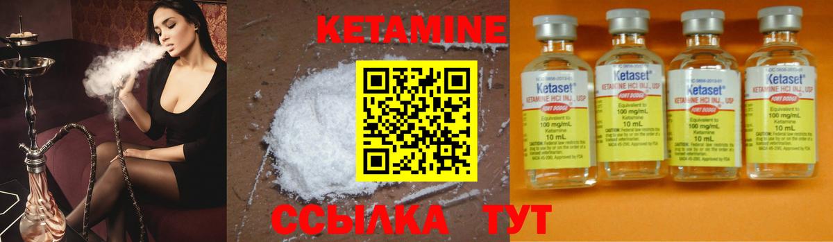 Шумерля  Кетамин ketamine  Вход с VPN  КЕТАМИН ketamine 