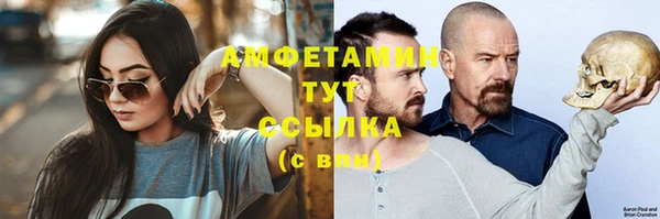 первитин Нея