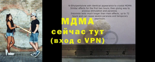 твердый Нефтекумск