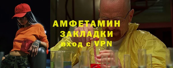 мяу мяу мука Ахтубинск