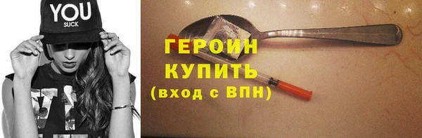первитин Нея