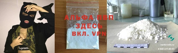 мяу мяу мука Ахтубинск