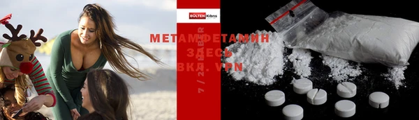 гашик Нефтегорск