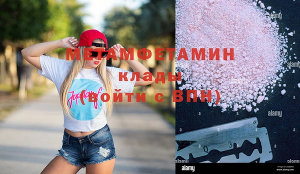мяу мяу мука Ахтубинск