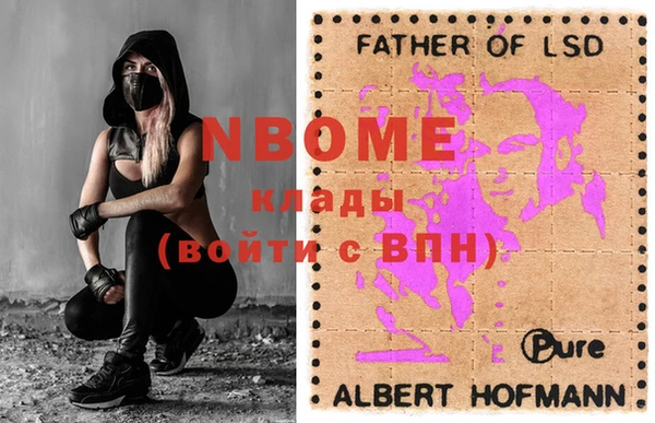 первитин Нея