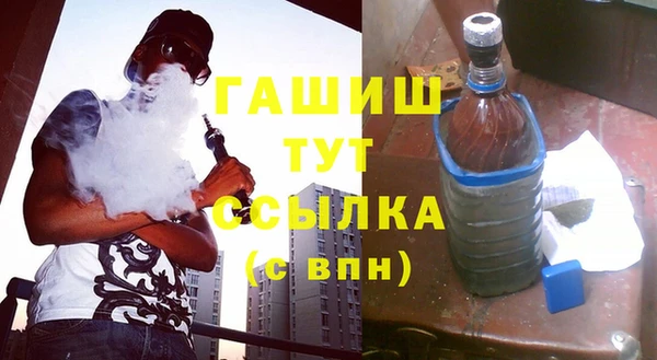 гашик Нефтегорск