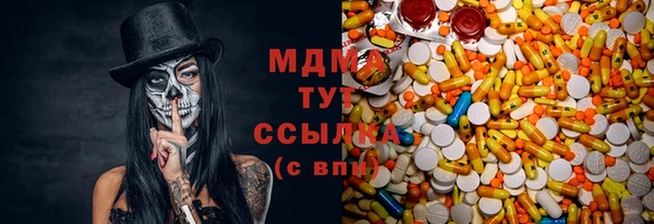 гашик Нефтегорск