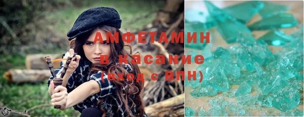 ALPHA PVP Аша