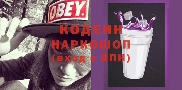 твердый Нефтекумск