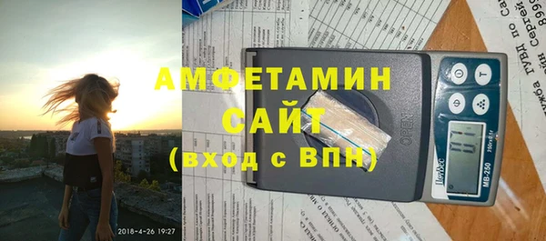 первитин Нея