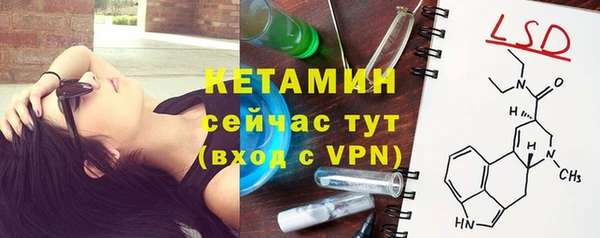 гашик Нефтегорск