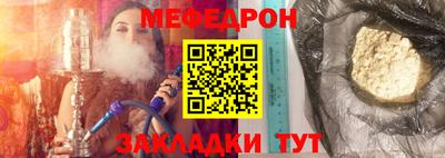 прущий лед Пенза