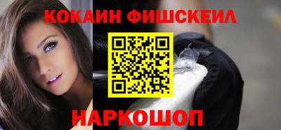 прущий лед Пенза