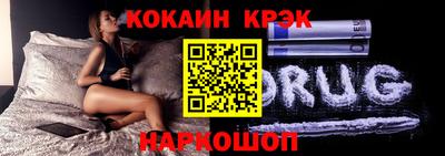 кокаин Партизанск