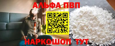 прущий лед Пенза