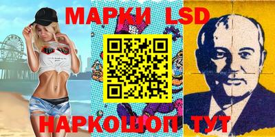 прущий лед Пенза