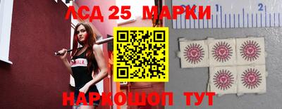 кокаин Партизанск