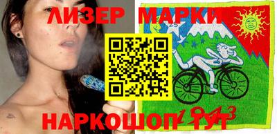 кокаин Партизанск
