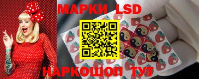 кокаин Партизанск