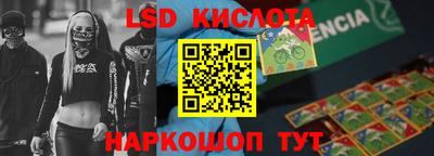 кокаин Партизанск
