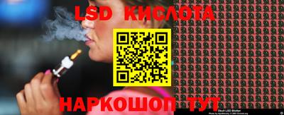 прущий лед Пенза