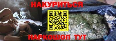 прущий лед Пенза