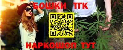 таблы Первоуральск