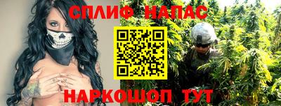 таблы Первоуральск