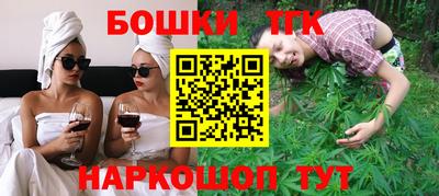 кокаин Партизанск
