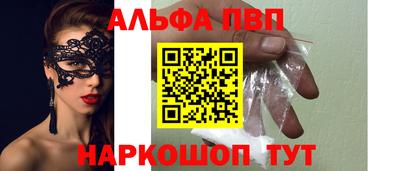 таблы Первоуральск
