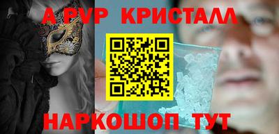 прущий лед Пенза