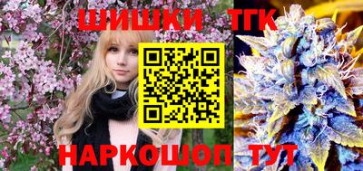 кокаин Партизанск