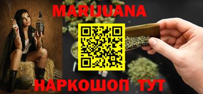 кокаин Партизанск