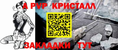 кокаин Партизанск