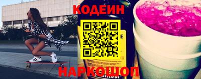 таблы Первоуральск
