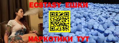 прущий лед Пенза