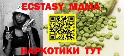 кокаин Партизанск