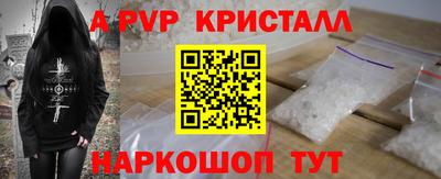 прущий лед Пенза