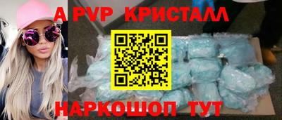 таблы Первоуральск